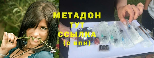 меф Верхний Тагил